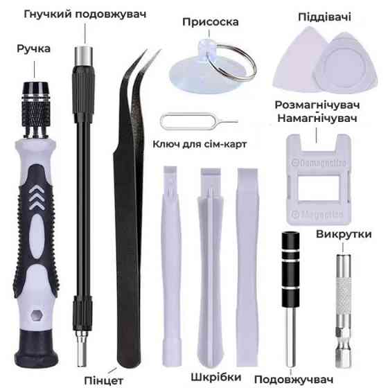 Набор мини прецизионных отверток 115 в 1 для ремонта электроники AF-83 Ивано-Франковск