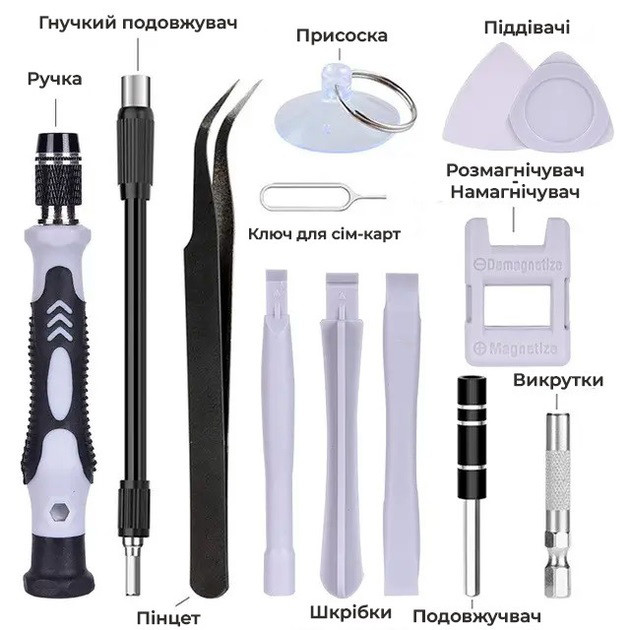 Набор мини прецизионных отверток 115 в 1 для ремонта электроники AF-83 Ивано-Франковск - изображение 3