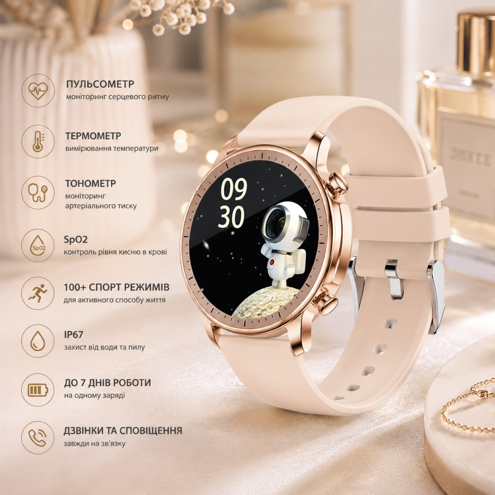Смарт годинник Colmi V23 PRO Gold з тонометром, термометром і пульсометром, жіночий розумний годинник IP67 золотий Київ - фото 9