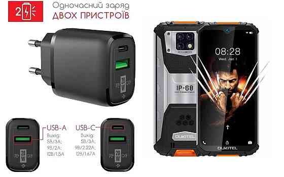 Сетевое зарядное устройство для Oukitel WP6, 20W 3A, Quick Charge 3.0 Киев
