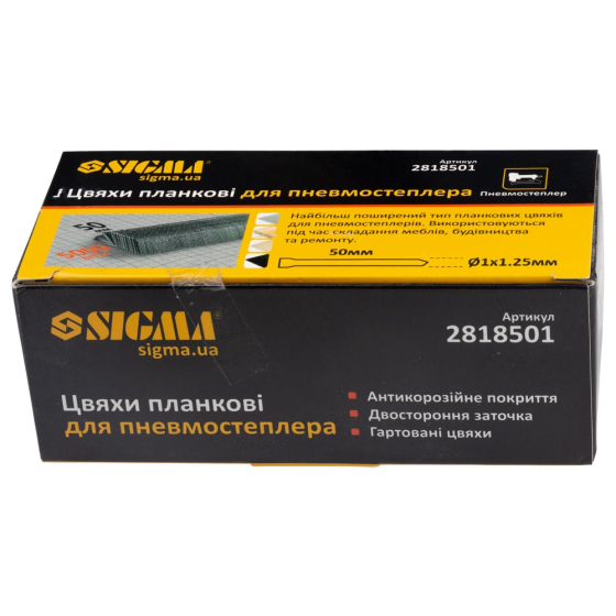 Гвозди планочные 50×1.25×1мм для пневмостеплера 5000шт SIGMA (2818501) Киев