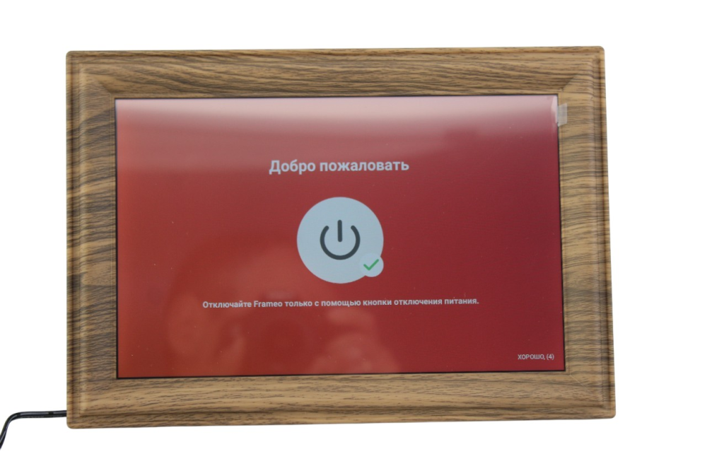 Цифровая фоторамка Frameo 10,1