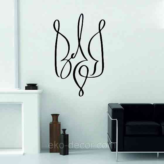 Декоративное настенное Панно «Герб Украины» Декор на стену Киев