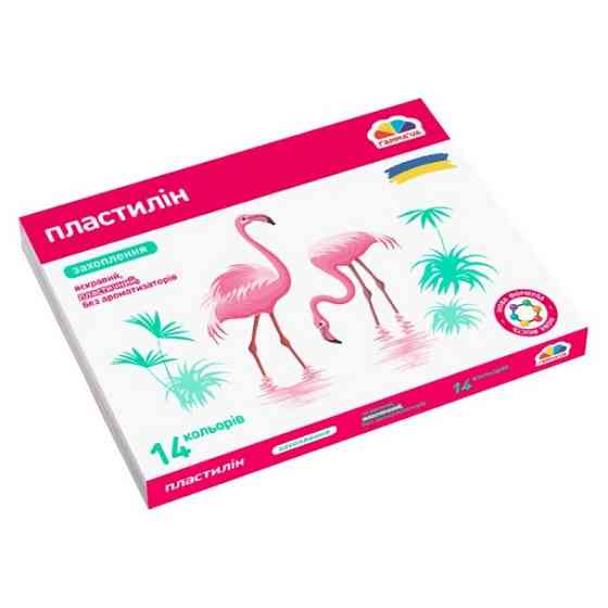 Набір для ліплення пластилін "Захоплення" 200313, 14 кольорів Вінниця