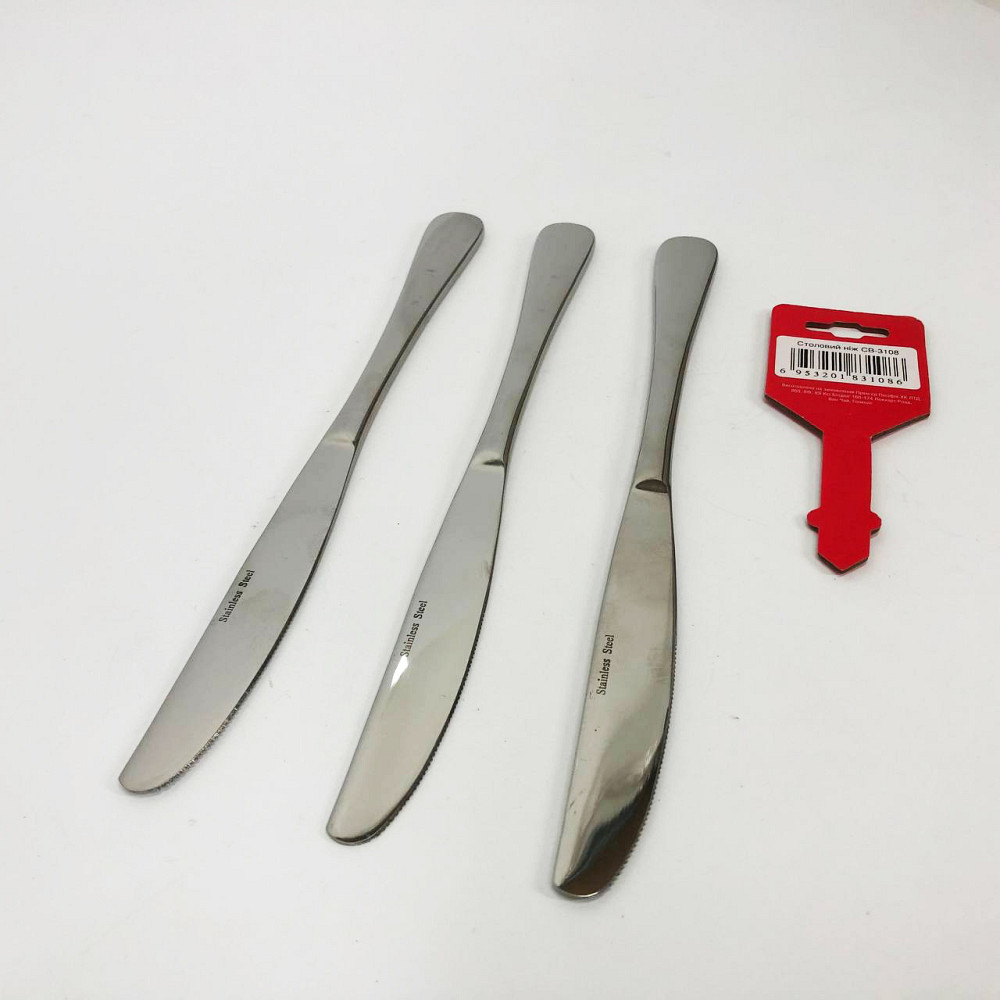 Набір столових ножів 3 предмети Con Brio CB-3108 PZ-75 Львів - фото 6