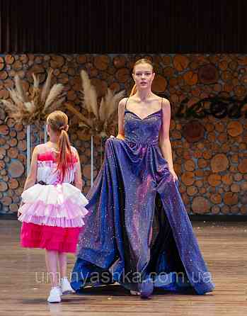 Длинное вечернее платье Елизавета Кривой Рог