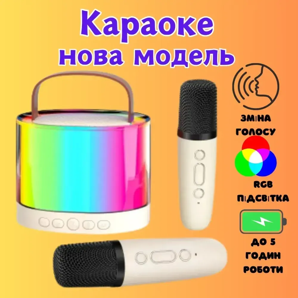 Детское караоке с 2ма микрофонами K12 со сменой голоса Bluetooth колонка с RGB подсветкой Коломыя - изображение 3