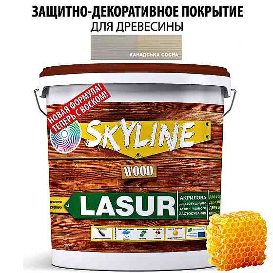 Лазур універсальна декоративно-захисна для дерев'яних поверхонь Канадська сосна 3 л Харків