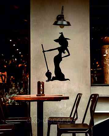 Декоративне настінне Панно «Ведьма», Декор на стіну 70*41 см, Чорний Київ