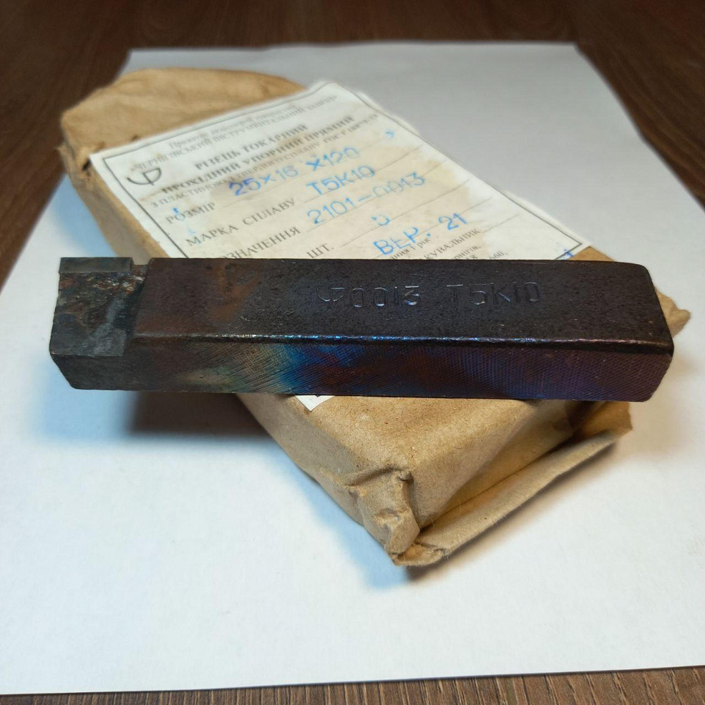 Резец Проходной Упорный Прямой  25*16*120 Т15К6 Харьков - изображение 4