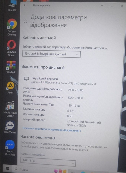 Ноутбук: ASUS ROG Strix 120Hz./ RTX 2070 8Gb./ i7-9750H / RAM16GB/ SSD512Gb. Киев - изображение 7
