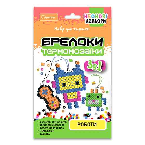 Набор для творчества брелки с термомозаики 3 в 1 