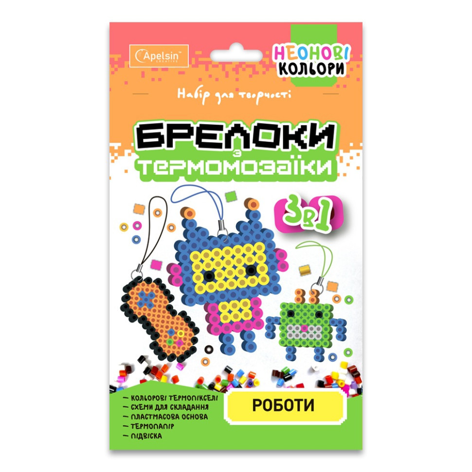 Набор для творчества брелки с термомозаики 3 в 1 