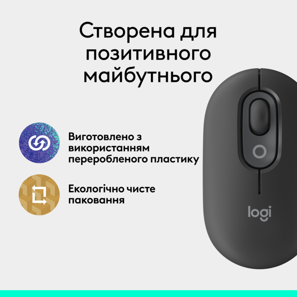 Миша Logitech POP with emoji Graphite (L910-007412) (7031692) Киев - изображение 11