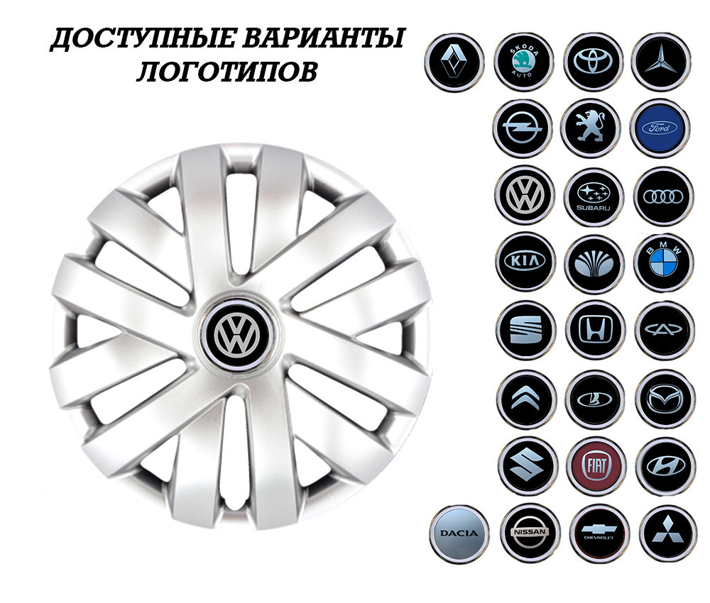 Автомобільні модельні ковпаки R15 Seat 315 4шт, SJS, сріблясті Київ - фото 2