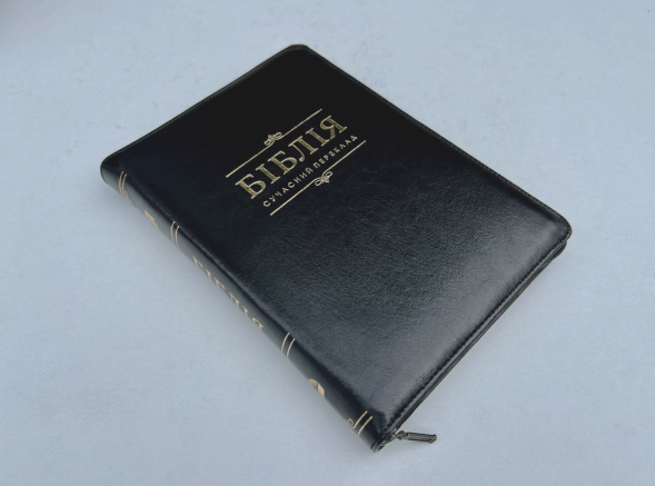 Библия, СП 2, кожа, замок, индексы, гибкая обложка Киев - изображение 1