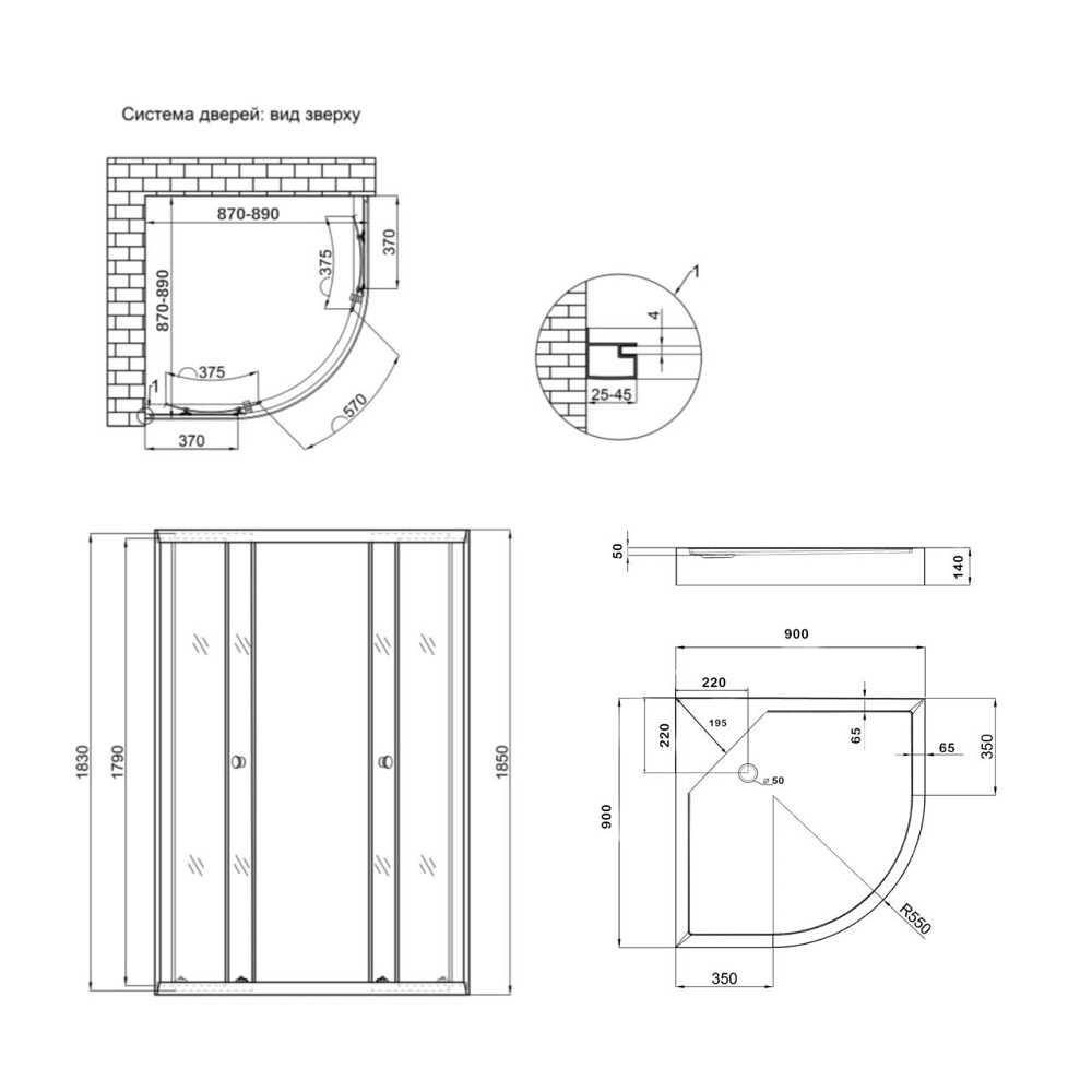 Душевая кабина Lidz Latwa SC90x90.SAT.LOW.GR, стекло тон. 4 мм + Lidz Душевой поддон KAPIELKA ST90x90x14 Киев - изображение 15