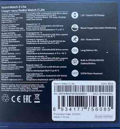 Смарт-Часи; Xiaomi Redmi Watch 2 Like. Київ