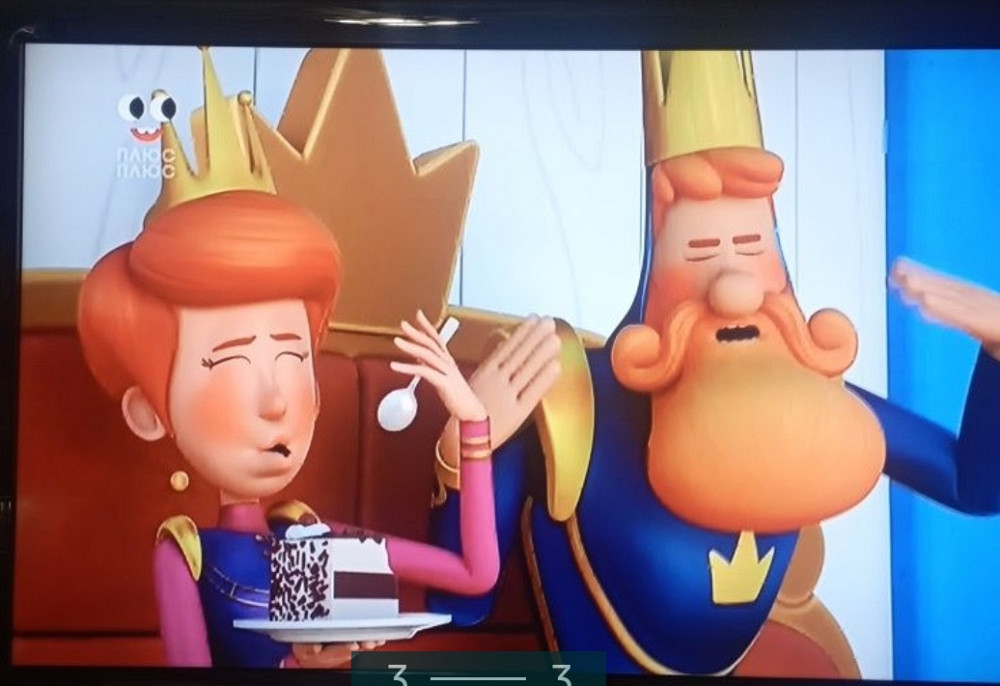 Телевізор: LCD 42" LG42LK530 Black Харків - фото 3