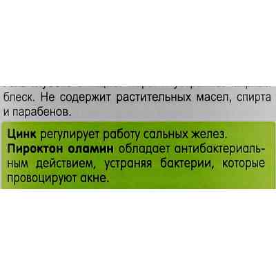 Гель для вмивання Dr. Sante Simply Clean SOS 200 мл (4823015939273) Вінниця