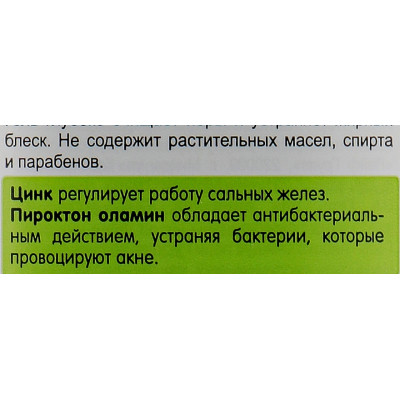 Гель для умывания Dr. Sante Simply Clean SOS 200 мл (4823015939273) Винница - изображение 4