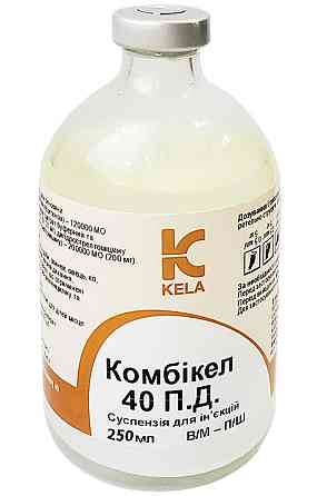 Комбикел 40 ПД 250 мл (пролонгированный) KELA, Бельгия Винница