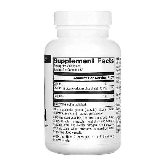 Аргінін Source Naturals L-Arginine 500 mg 100 таб Київ