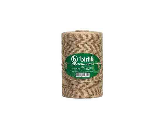 Джутова нитка 0,6 кг коричнева арт.015 ТМ BIRLIK Київ