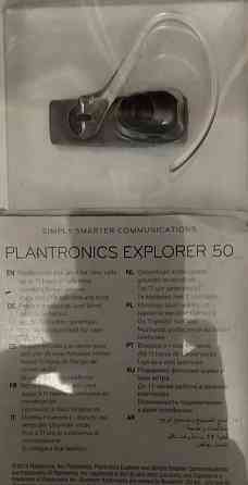 Bluetooth гарнитура Plantronics M 70 , 55 и 50 Харьков