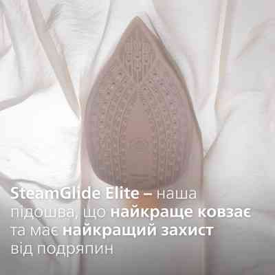 Утюг Philips DST8050/20 Винница