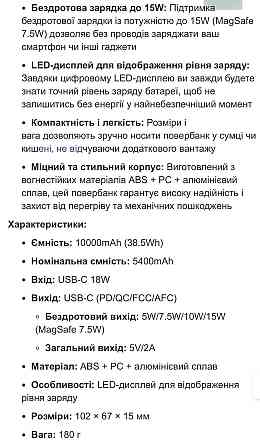 Повербанк PD20W з швидкою зарядкою HOCO Q34 Clever 10000mAh є ОПТ Киев