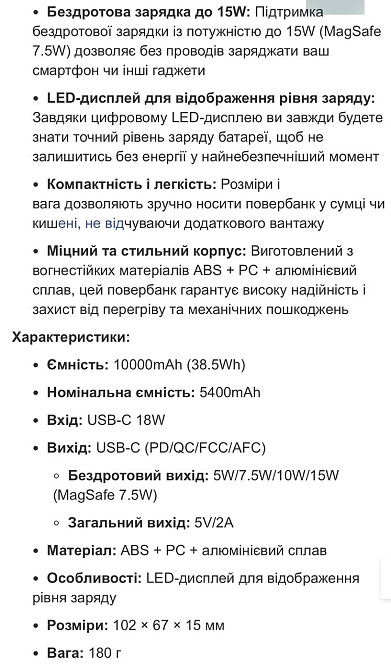 Повербанк PD20W з швидкою зарядкою HOCO Q34 Clever 10000mAh є ОПТ Киев - изображение 1