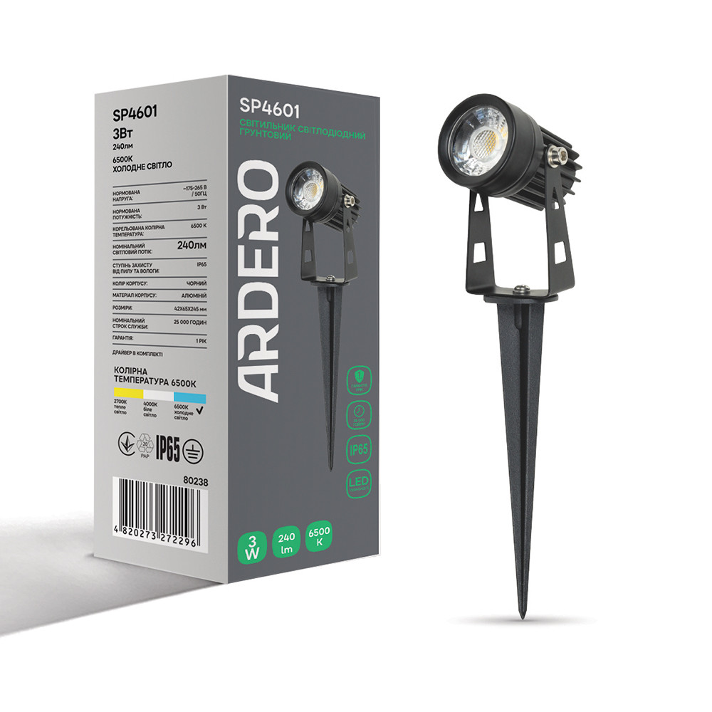 Ґрунтовий світлодіодний світильник Ardero SP4601 3Вт 6500K чорний Харків - фото 1