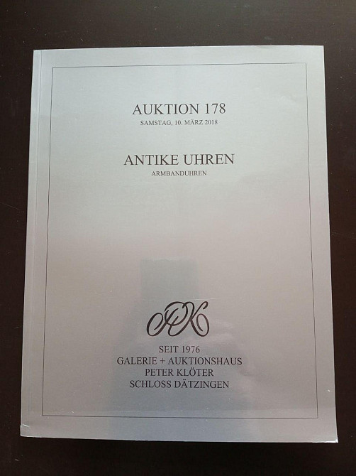 Каталог Аукційний. 178 (КА2-19) годинник Полтава - фото 1