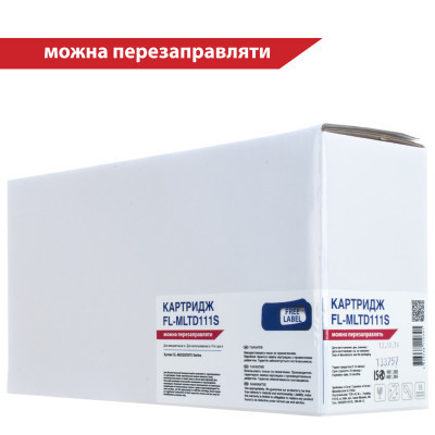 Картридж FREE Label SAMSUNG MLT-D111S (для Xpress SL-M2020/ 2070 Series) (FL-MLTD111S) Вінниця - фото 2