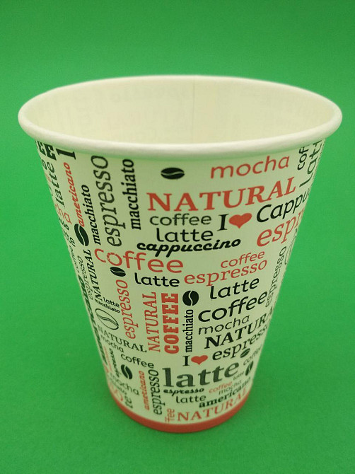 Картонні одноразові склянки 250 мл "No07 Coffee Natural (FC) (50 шт.) Харків - фото 1