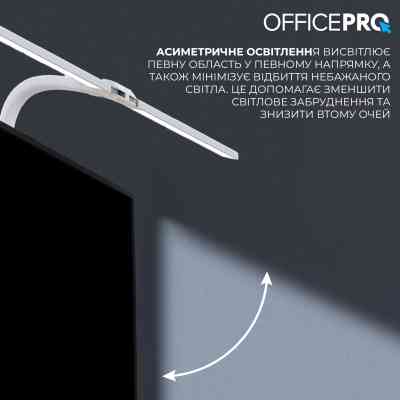 Світильник OfficePro LED лампа на монітор SL210W (SL210W) Вінниця