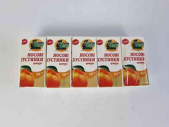 Носові хустки Супер Торба цитрус (10 шт) Харків
