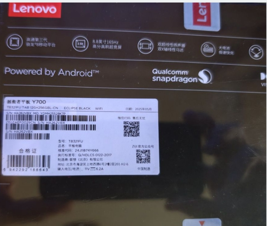 Игровой Lenovo legion y700 2025 (Snap 8 gen 3, 12/256, 165гц, 65w) Харків - фото 1