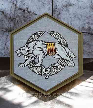 ССО цветной патч / шеврон Киев