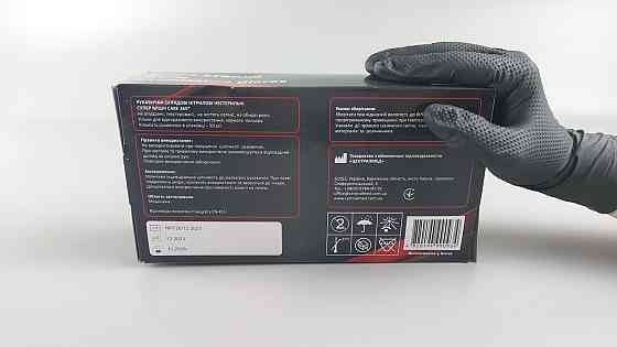 Рукавички нітрилові чорні суперміцні 50 шт. господарські, розмір L "CARE 365" (1 пачка) Харків