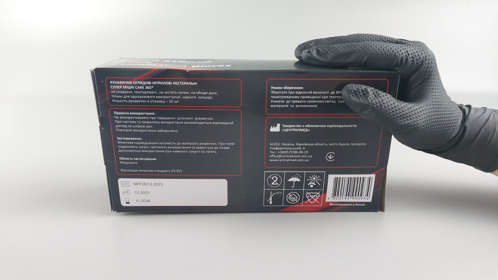 Рукавички нітрилові чорні суперміцні 50 шт. господарські, розмір L "CARE 365" (1 пачка) Харків - фото 2