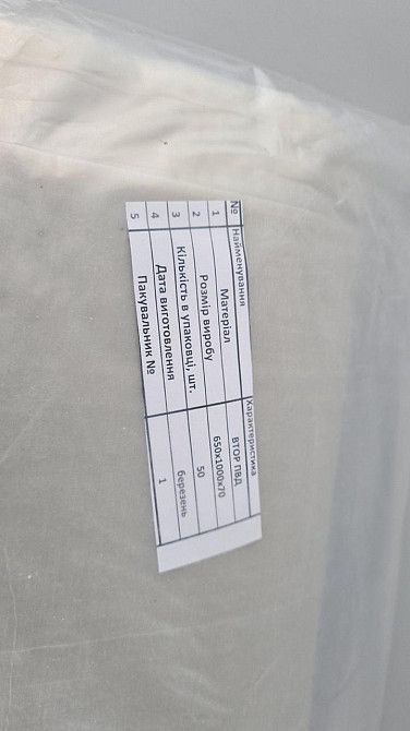 Мішки сірі 70 мікронів 65х100 см (50 шт.) Харків - фото 3