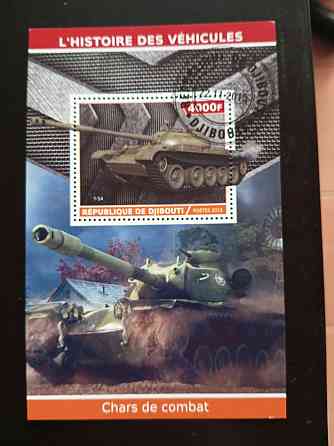Джибути. Транспорт. Блок. 2015 год (В-3) Полтава