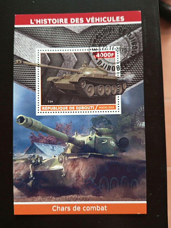 Джибути. Транспорт. Блок. 2015 год (В-3) Полтава - изображение 1