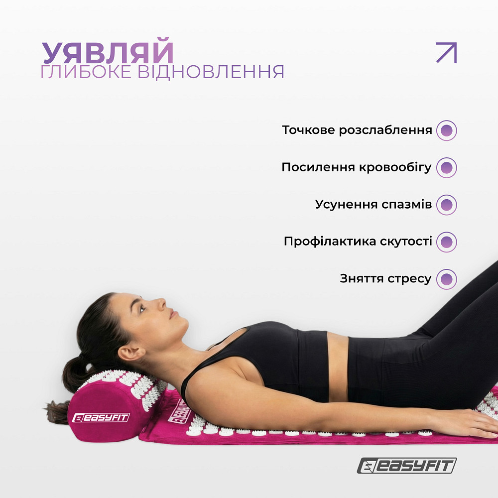 Масажний килимок EasyFit з подушкою (аплікатор Кузнєцова) + чохол Фіолетовий Коломия - фото 8
