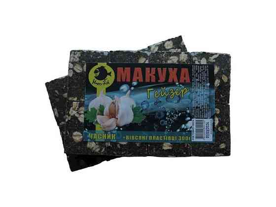 Макуха пресована часник 300г ГЕЙЗЕР 80010 ТМ HAPPY FISH Київ