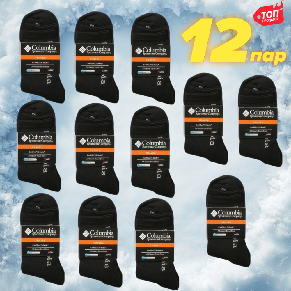 Комплект теплые носки Columbia 12 шт., набор зимних носков, комплект мужские теплые носки Киев - изображение 1