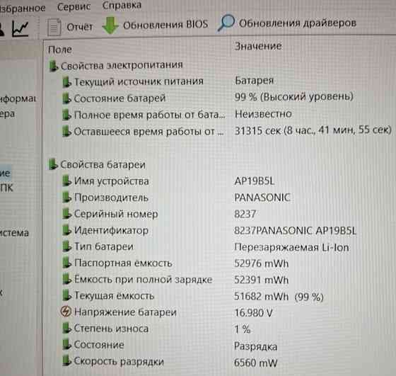 Ноутбук ACER Aspire A315-44P Ryzen 7 5700U DDR4 24Gb. SSD 512Gb. Київ