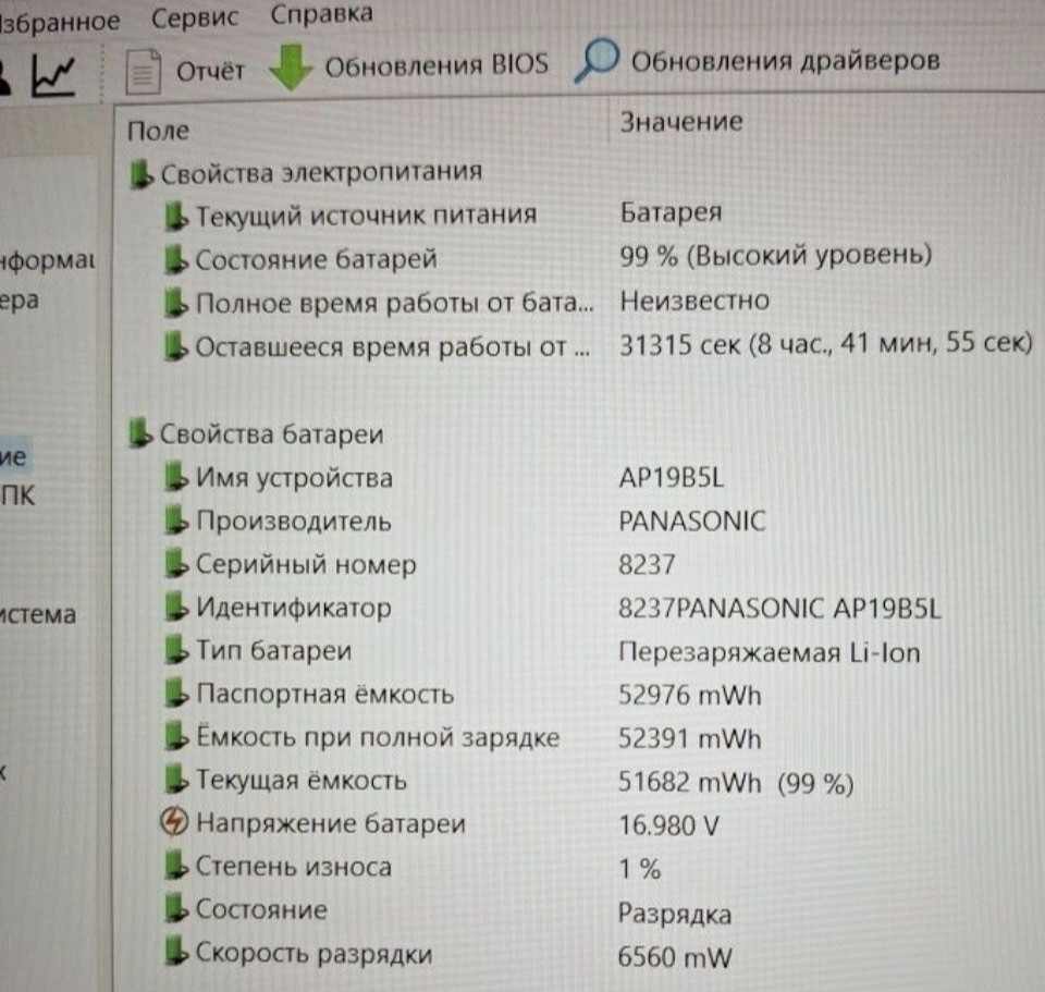 Ноутбук ACER Aspire A315-44P Ryzen 7 5700U DDR4 24Gb. SSD 512Gb. Киев - изображение 1